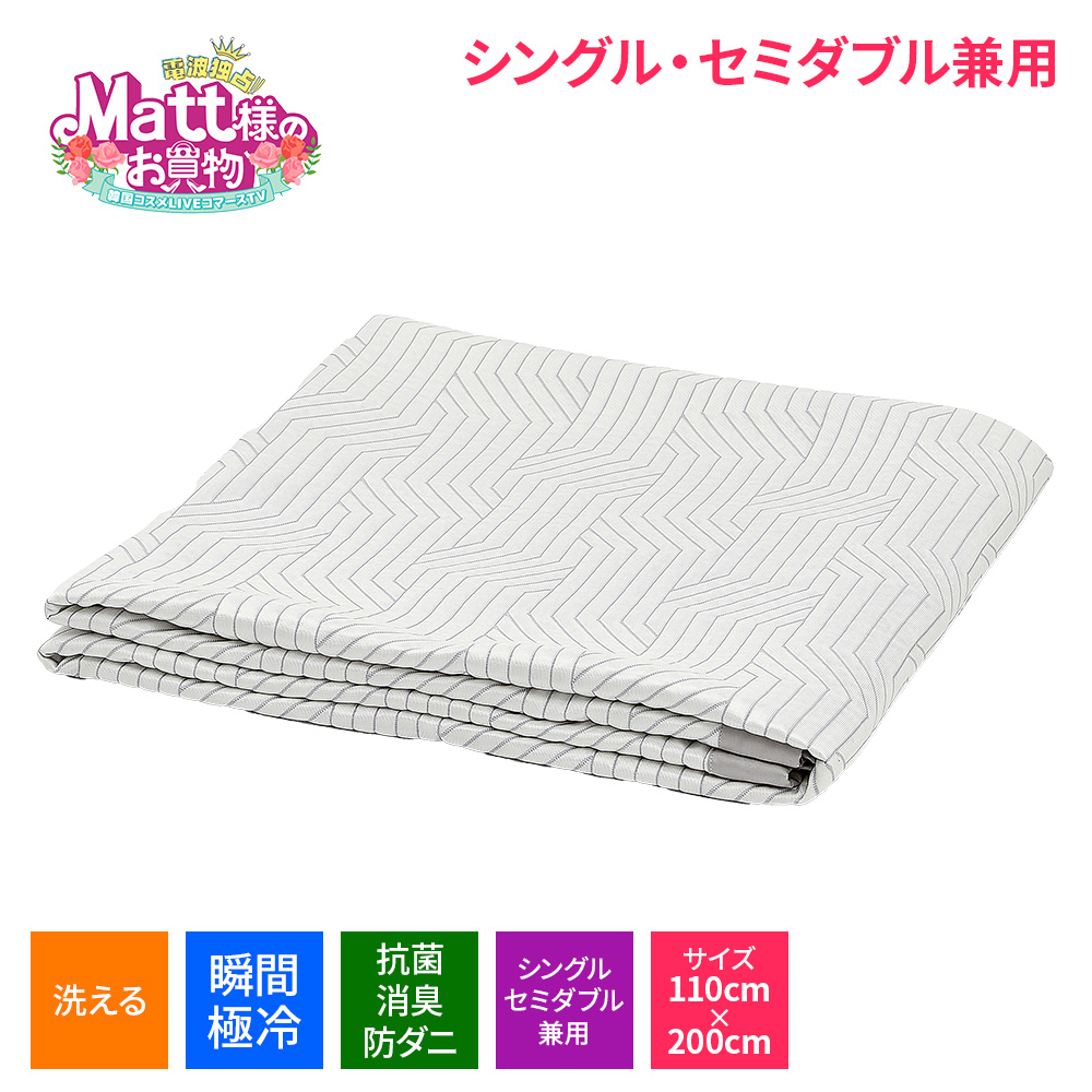 マットさま専用 3点まとめ買い マット様のお買い物「マット通販」