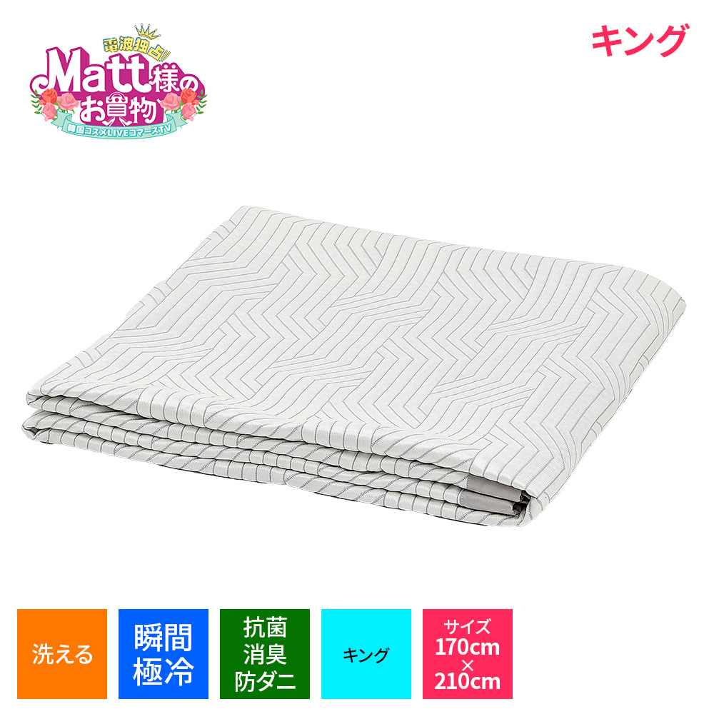 マットさま専用 3点まとめ買い マット様のお買い物「マット通販」