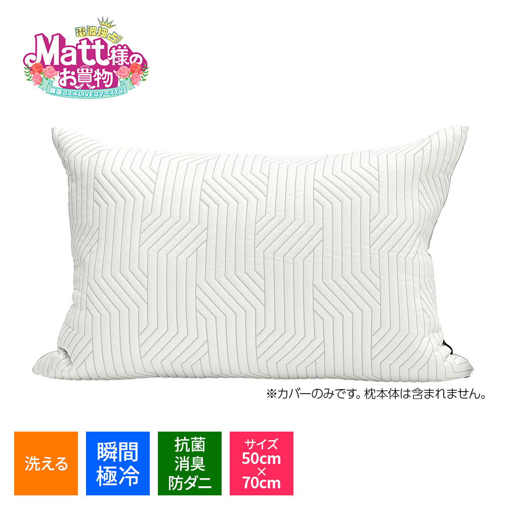 マットさま専用 3点まとめ買い マット様のお買い物「マット通販」